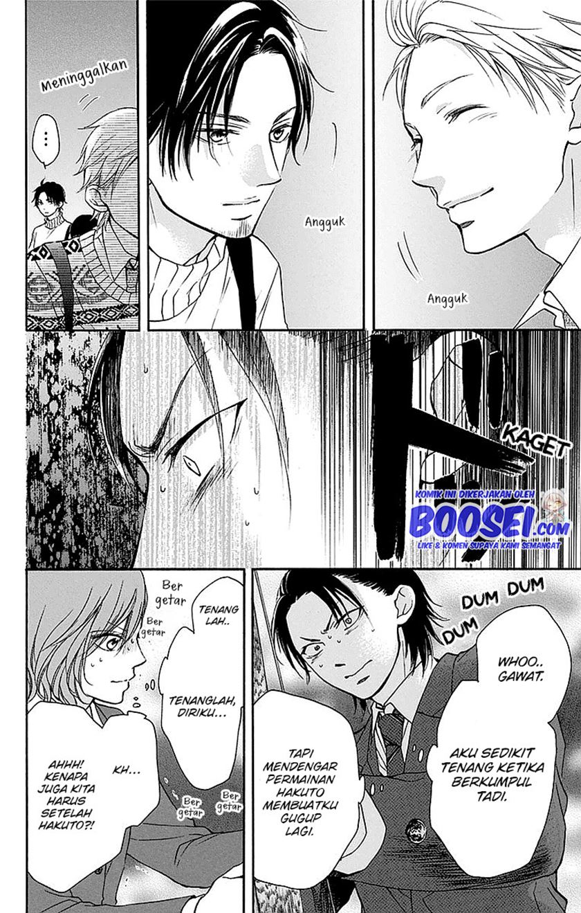 Kono Oto Tomare!